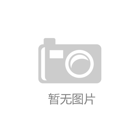 盛世投资杨志军：破解私募股权退出难题 在不确定性中寻找确定性
