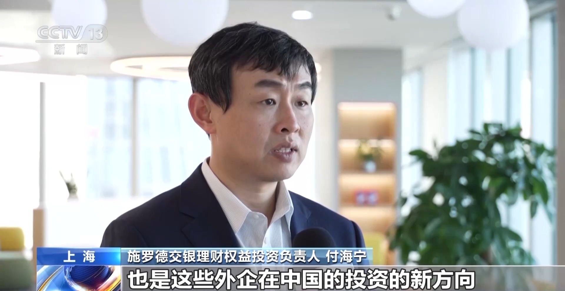 多家外资金融机构看好2024年中国经济(图6) 多家外资金融机构看好2024年中国经济(图6)