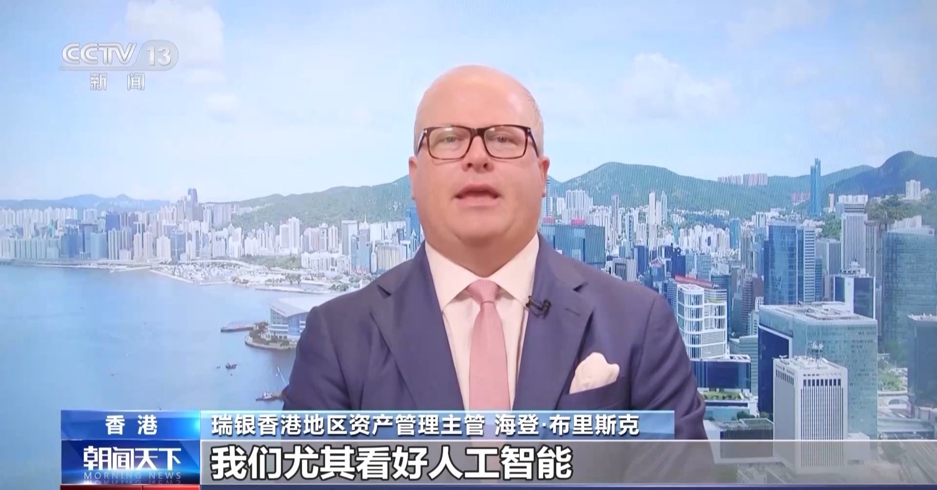 多家外资金融机构看好2024年中国经济(图8) 多家外资金融机构看好2024年中国经济(图8)