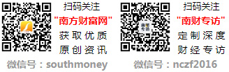2024怎么投？一场盛会全部囊括！新财富分析师年会暨广州开发区黄埔区资本市场高端峰会即将盛大开启！