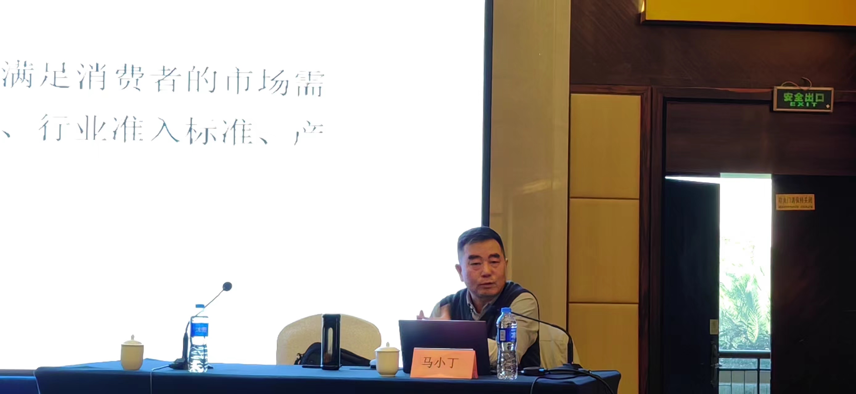 2024年江西省重大项目谋划培训会顺利召开(图2)