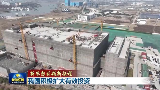 我国积极扩大有效投资 一系列举措为经济高质量发展提供“强引擎”(图3)