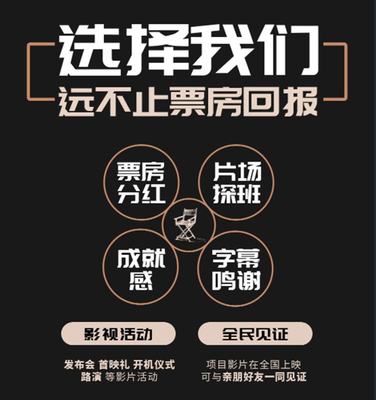 影视投资方面的知识影视投资知识干货