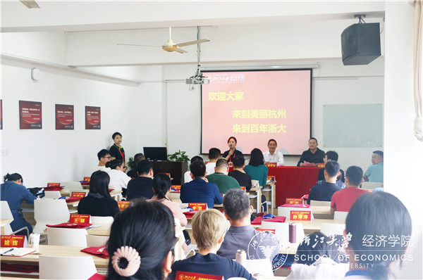 浙江大学投融资(图4) 浙江大学投融资(图4)
