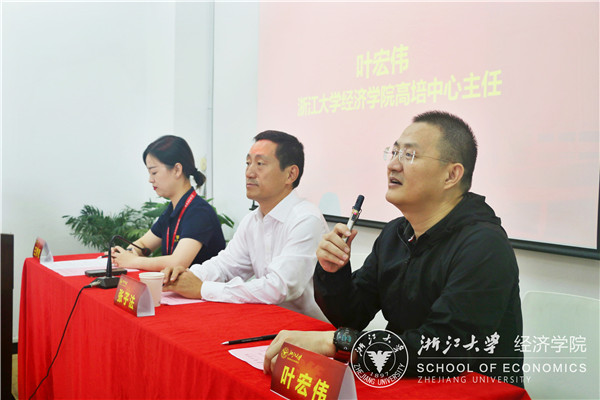 浙江大学投融资(图2) 浙江大学投融资(图2)