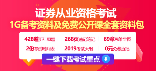 商业投资知识竞赛试题及答案商业投资知识竞赛试题及答案大全