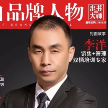 2024年投资融资公开课 - 讲师宝(图8) 2024年投资融资公开课 - 讲师宝(图8)