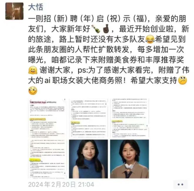 叮咚买菜大规模关闭广东38个站点疑撤出广州深圳市场最新回应；蔡崇信称阿里回来了；淘特逐步并回淘宝商家商品将迁回丨雷峰早报