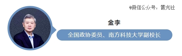 2024企业出海如何不掉队?(图14) 2024企业出海如何不掉队?(图14)
