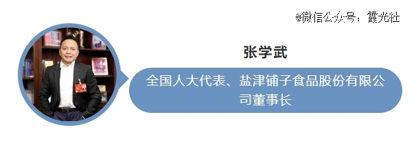 2024企业出海如何不掉队?(图15) 2024企业出海如何不掉队?(图15)