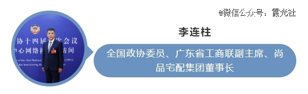 2024企业出海如何不掉队?(图17) 2024企业出海如何不掉队?(图17)