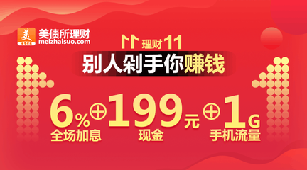 p2p投资基础知识p2p平台的投资风险有哪些？