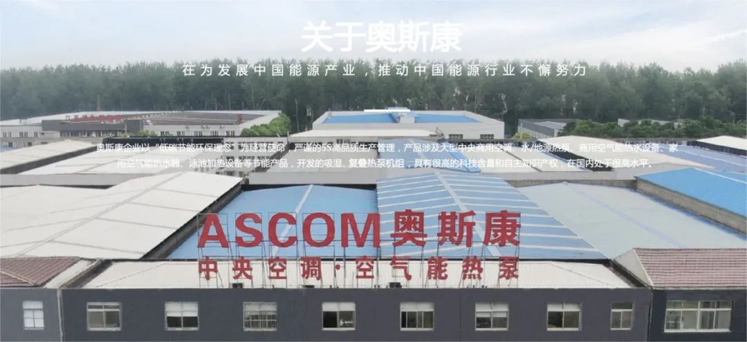 世界金融控股集团2024年度首个赴美IPO项目成功启动！资本强势助力奥斯康新能源踏向美国资本市场新征程(图7)