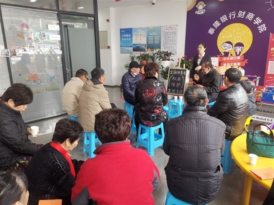 公司集资投资知识讲座内容集资投资犯法吗