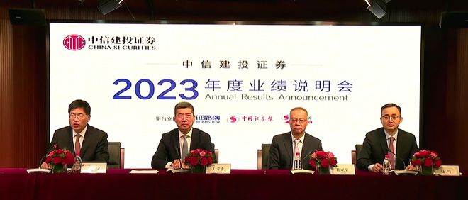 中信建投董事长王常青：五大方面着力打造一流投行“建设一流投行和投资机构”是指南针