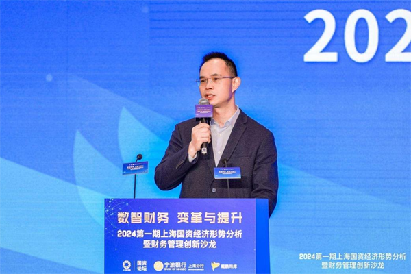 赋能国资国企数智化宁波银行鲲鹏司库服务方案在沪发布(图2)