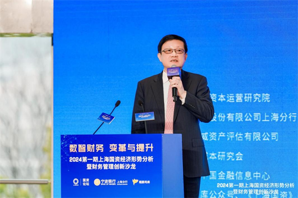 赋能国资国企数智化宁波银行鲲鹏司库服务方案在沪发布(图4)