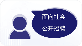 2024年昆明市寻甸城乡投资开发集团有限公司人员招聘公告