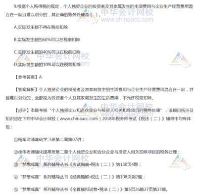 关于为什么学习投资知识太痛苦了的信息