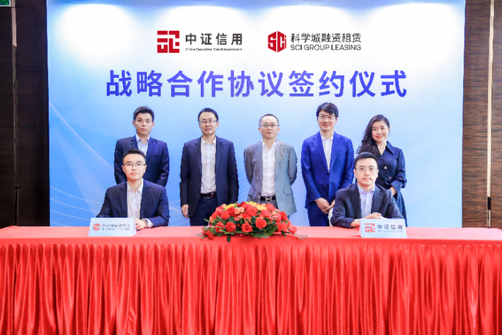 中证信用2024信用服务年会： 探讨业务转型谋求高质发展(图11)
