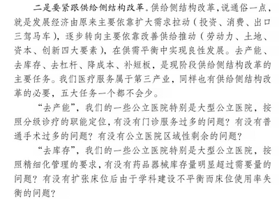 如何学好融资投资技术知识做投融资应学什么课程