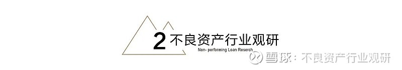 2024年中国经济重大转向(图6)