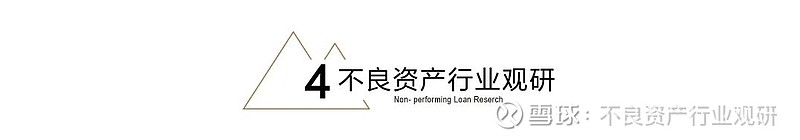 2024年中国经济重大转向(图15)