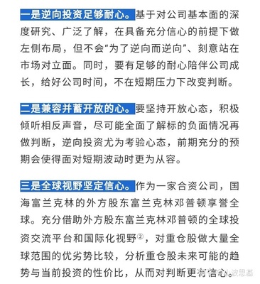 高难度投资知识分享50部必读的投资经典