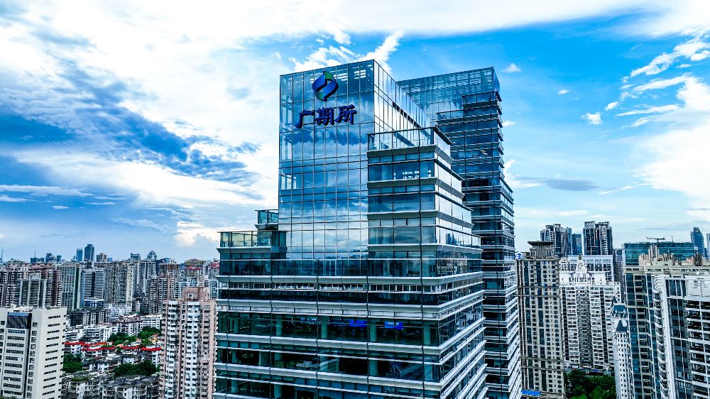 专访广州期货交易所总经理朱丽红：做好绿色金融大文章为新能源产业高质量发展贡献期货力量
