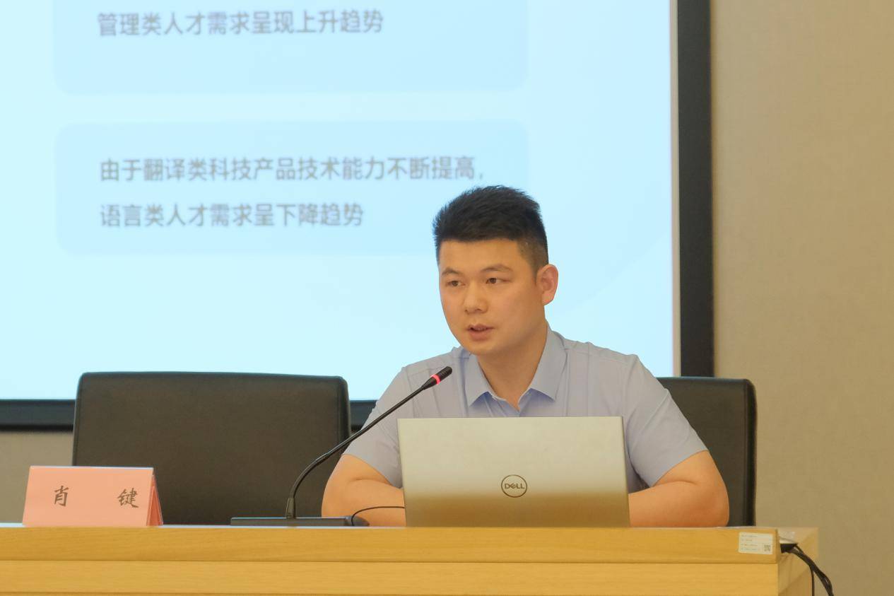 2024年杭州市萧山区境外投资专场培训顺利召开金柚网助力企业海外用工(图4) 2024年杭州市萧山区境外投资专场培训顺利召开金柚网助力企业海外用工(图4)