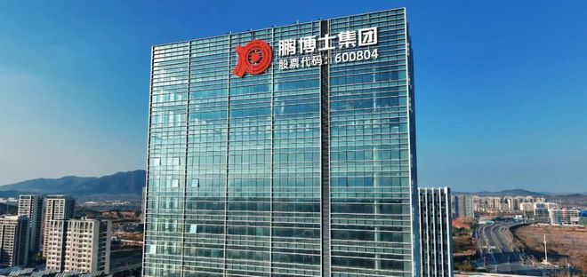 构建算力网络产业链、打造数字产业集群 青岛蓝谷管理局与辖区企业鹏博士座谈
