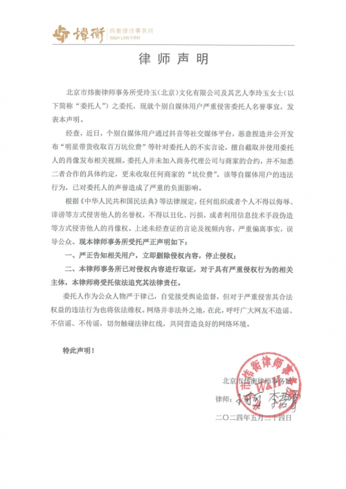2024年外资来华投资热情高涨 2024年外资在国内投资的优惠政策(图3)