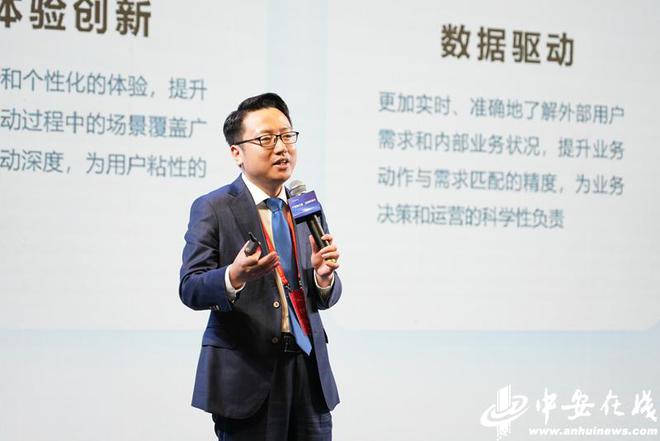 投资安徽行|2024金融赋能产业发展专题推介会成功举办(图4) 投资安徽行|2024金融赋能产业发展专题推介会成功举办(图4)