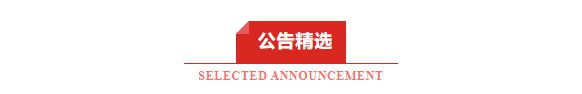 早报 (0531) 突发!胡塞武装宣布升级军事行动;OpenAI重启机器人团队;高盛唱多中国资产!当前回调是入市好机会(图9) 早报 (0531) 突发!胡塞武装宣布升级军事行动;OpenAI重启机器人团队;高盛唱多中国资产!当前回调是入市好机会(图9)