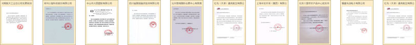 2024-2029年中国投资银行行业竞争形势分析及未来发展趋势预测(图2)