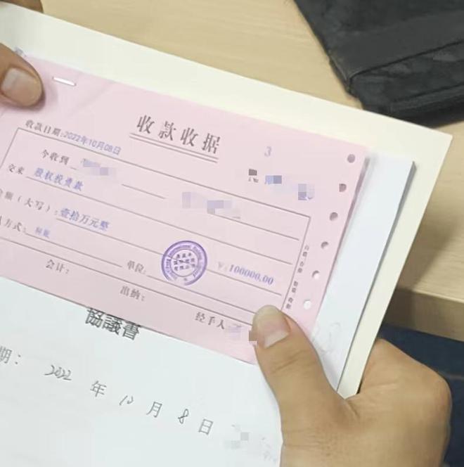 深度|实探鼎益丰:兑付危机后又兜售“数字期权”投资人现场维权(图5) 深度|实探鼎益丰:兑付危机后又兜售“数字期权”投资人现场维权(图5)