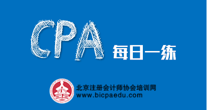 2024注会每日一练财管：营运资本投资策略（64）