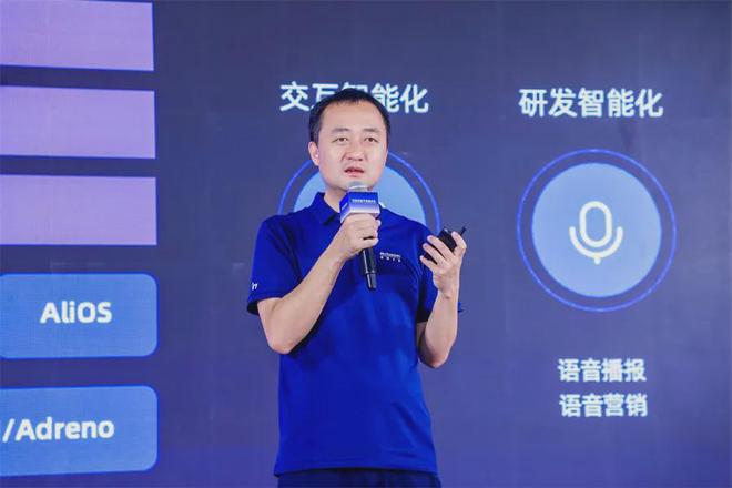 外滩大会：蚂蚁数科mPaaS正式发布全新海外站点