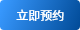 乐考网-银行从业_基金从业资格考试_初级中级会计报名时间_中级经济师