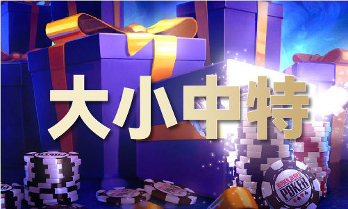 香港马今天开什么号V5