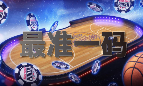 老鼠报41249cm查询52期开马报开放版V