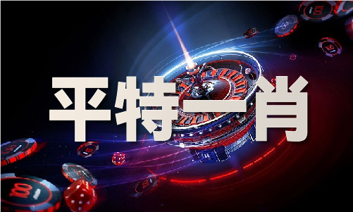 香港六台彩管家婆 - 香港六台彩管家婆手机版V