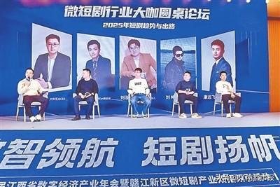 赣江新区：主动适应招商形势变化以“投行专业、蚂蟥精神、生态思维”突围——招商有招