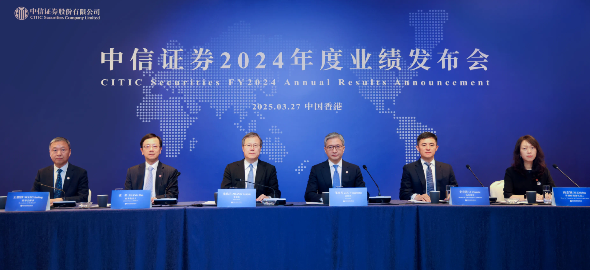 中信证券回应券商整合浪潮：感受到市场竞争压力 将采取多种举措提升优势